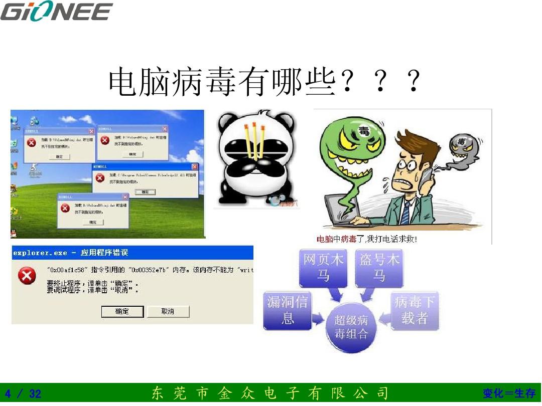 腾讯电脑管家好不好_电脑管家360好还是腾讯好_qq电脑管家和腾讯电脑管家是一样的吗