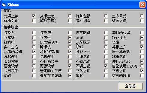 霸王大陆下载_霸王的大陆内存修改器_霸王大陆中文版