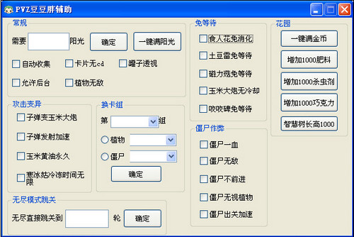 霸王大陆下载_霸王的大陆内存修改器_霸王大陆中文版