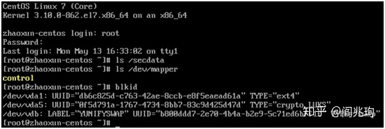 硬盘分区如何加密