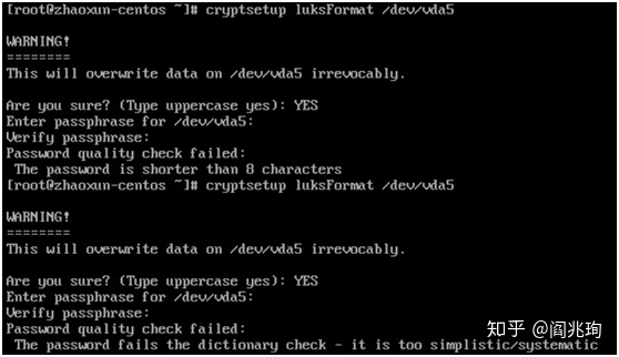 硬盘分区如何加密