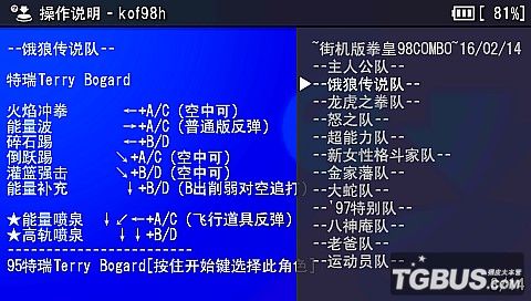 拳皇机械键盘_机械键盘打拳皇_打拳皇用什么键盘好