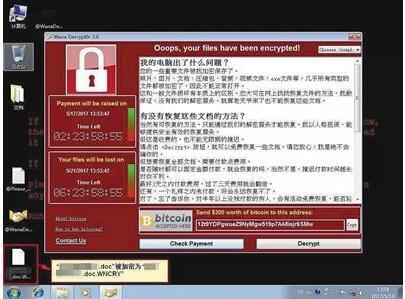电脑u盘病毒查杀_什么电脑病毒最厉害_蠕虫病毒厉害吗