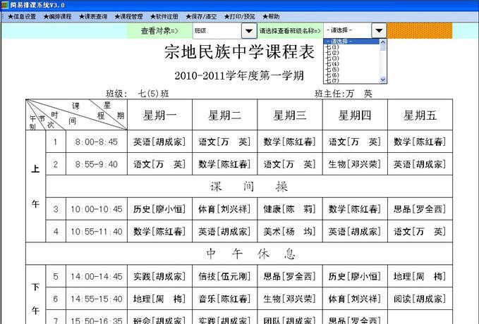 奇虎360搜索部_奇虎360 搜索引擎招聘客服_360安全卫士打不开一定是中毒了吗