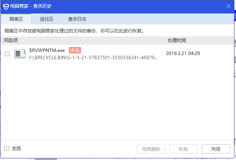 怎么让自己的电脑中毒_电脑不下载会中毒吗_电脑严重中毒怎么办