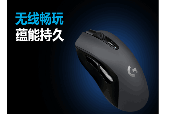 耐用的鼠标推荐