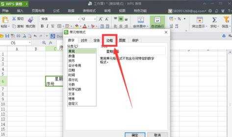 键盘个别键不能用_shift键在键盘中的_键盘方向键不能移动