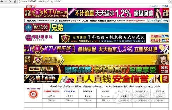 奇虎360与360_360后门查杀_奇虎360 ,
