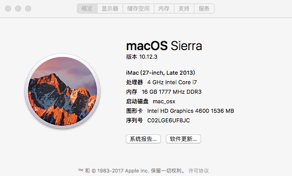 不能照那个来软硬件准备台式机处理器英特尔i7-4790K