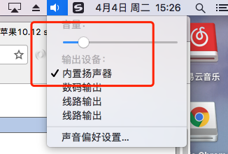 u盘安装黑苹果10.12
