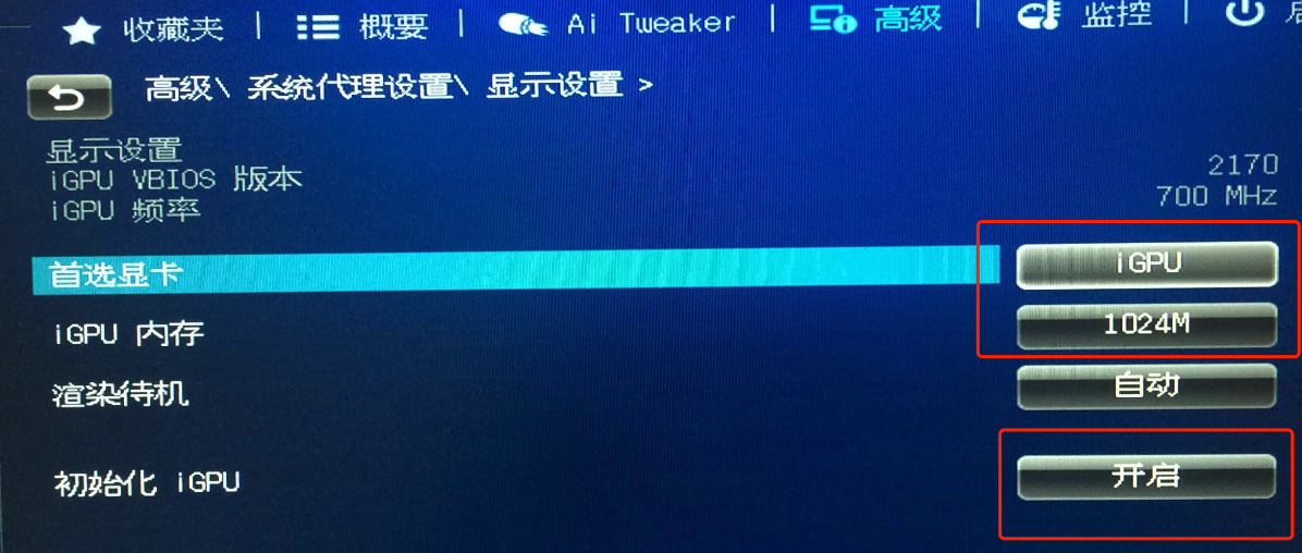 u盘安装黑苹果10.12