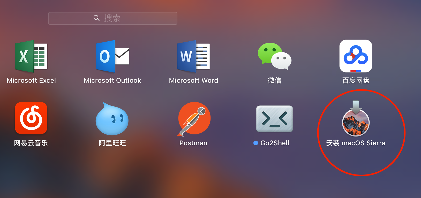 u盘安装黑苹果10.12