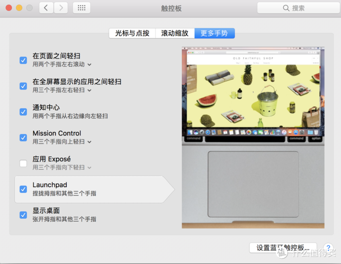 扔掉Magic  Mouse2——Macbook Pro最佳戏鼠标的人来说，即使系统中的鼠标移动速度设置为很高，我仍可以感觉到该鼠标的DPI极低。这勉强使我感到“可用”，并且仍然有掉帧现象。第二个是令人恐惧的感觉-这只是一个稍微升高的触摸板吗？ ！</p>
					<p><br />本文来自<a rel="home" href="http://www.pc-fly.com/" target="_blank">电脑杂谈</a>，转载请注明本文网址：<br />http://www.pc-fly.com/a/bofangqi/article-353919-1.html</p>
				</div>
				<ul class="page"><li><a>共2页: </a></li><li><a href=