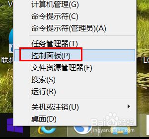 右击任务栏左侧“Windows”