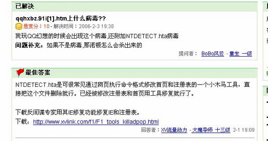 制作盗qq木马软件_制作盗qq木马软件_qq盗号木马制作
