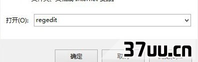 win8怎么调节电脑亮度