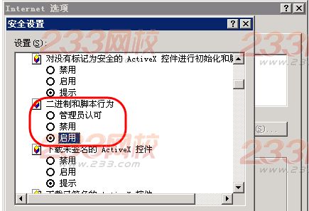 xp系统怎样开启ahci_图解ahci模式下安装xp系统_g45主板 xp下能不能开启stat ahci