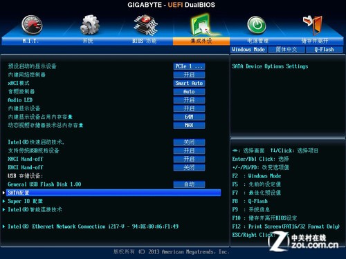图解ahci模式下安装xp系统_g45主板 xp下能不能开启stat ahci_xp系统怎样开启ahci