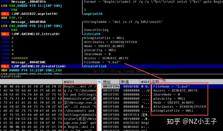 怎么制作qq盗号木马_制作盗qq木马软件_qq盗号木马制作