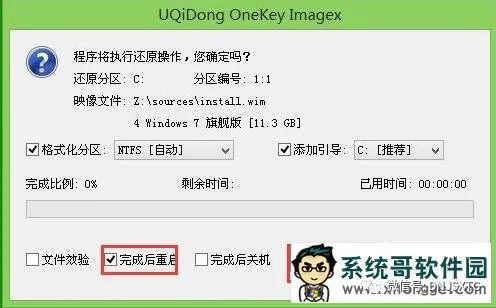 怎样用u盘重装xp系统_acer怎么用u盘重装系统_用u盘重装笔记本电脑系统