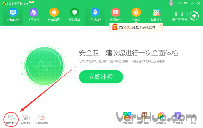 奇虎360搜索推广老大是谁_360安全卫士64位下载_奇虎360 搜索引擎招聘客服