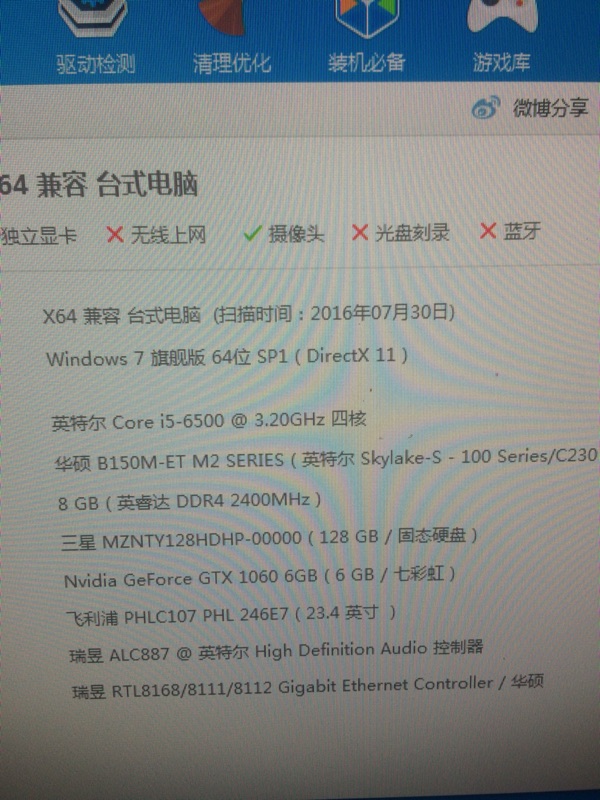 i5电脑主机配置_配置电脑主机的配置_电脑主机最高配置