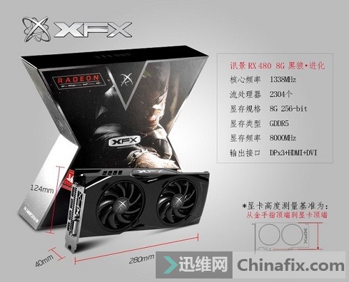 显卡命名规则-讯景黑狼
