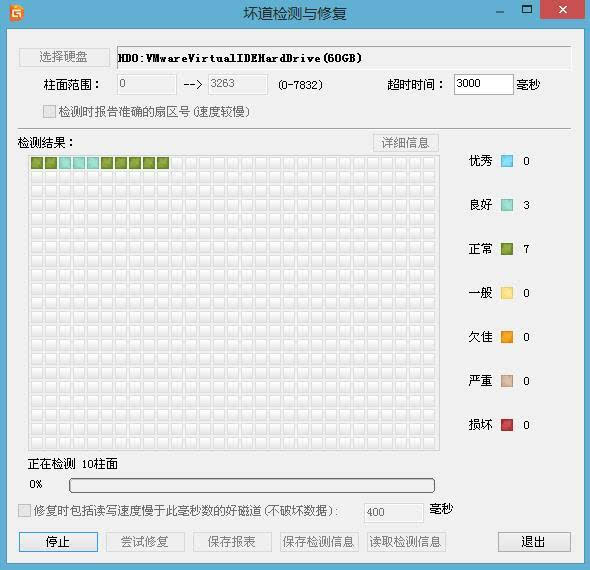 u盘检测工具_安国量产工具检测不到u盘_台电u盘量产工具检测不到u盘