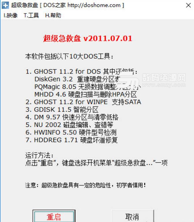 u盘检测工具_台电u盘量产工具检测不到u盘_安国量产工具检测不到u盘