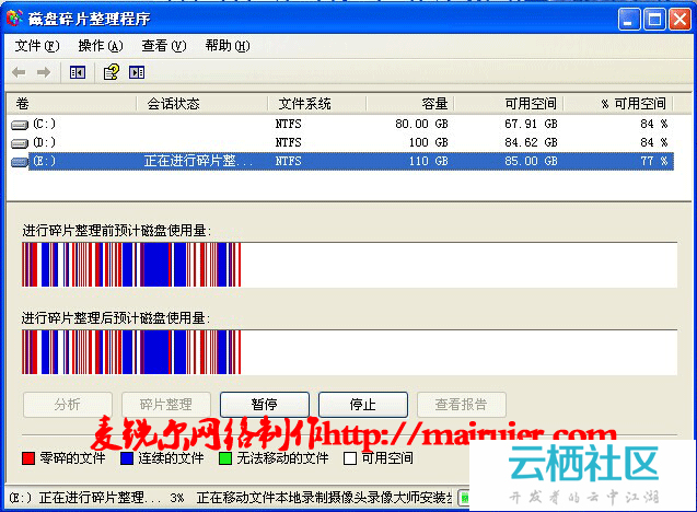 风扇 转速控制 软件 笔记本_笔记本电脑硬盘转速_笔记本 风扇 转速