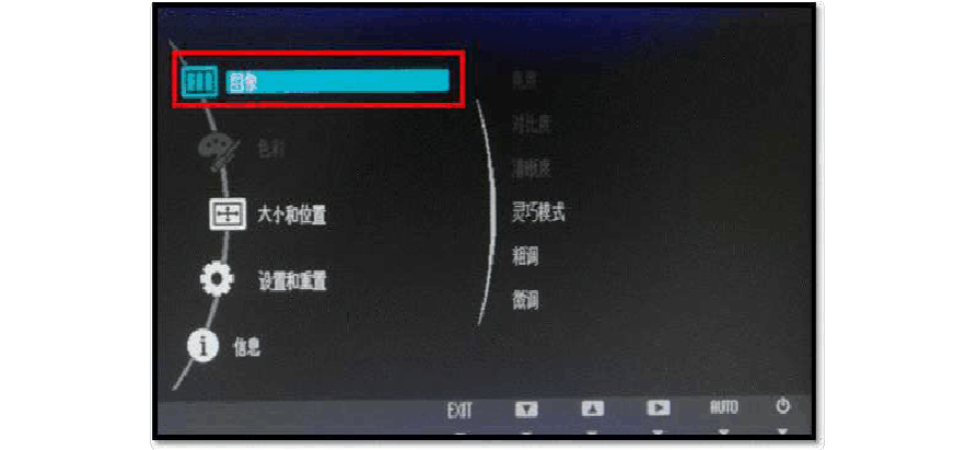 明基ew2445zh不闪屏_明基不闪屏显示器怎么样_明基不闪屏显示器怎么样