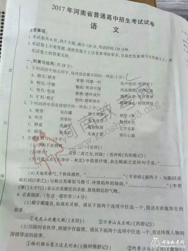 电脑桌面文件占内存吗_u盘没有文件却占内存_u盘文件不显示却占空间
