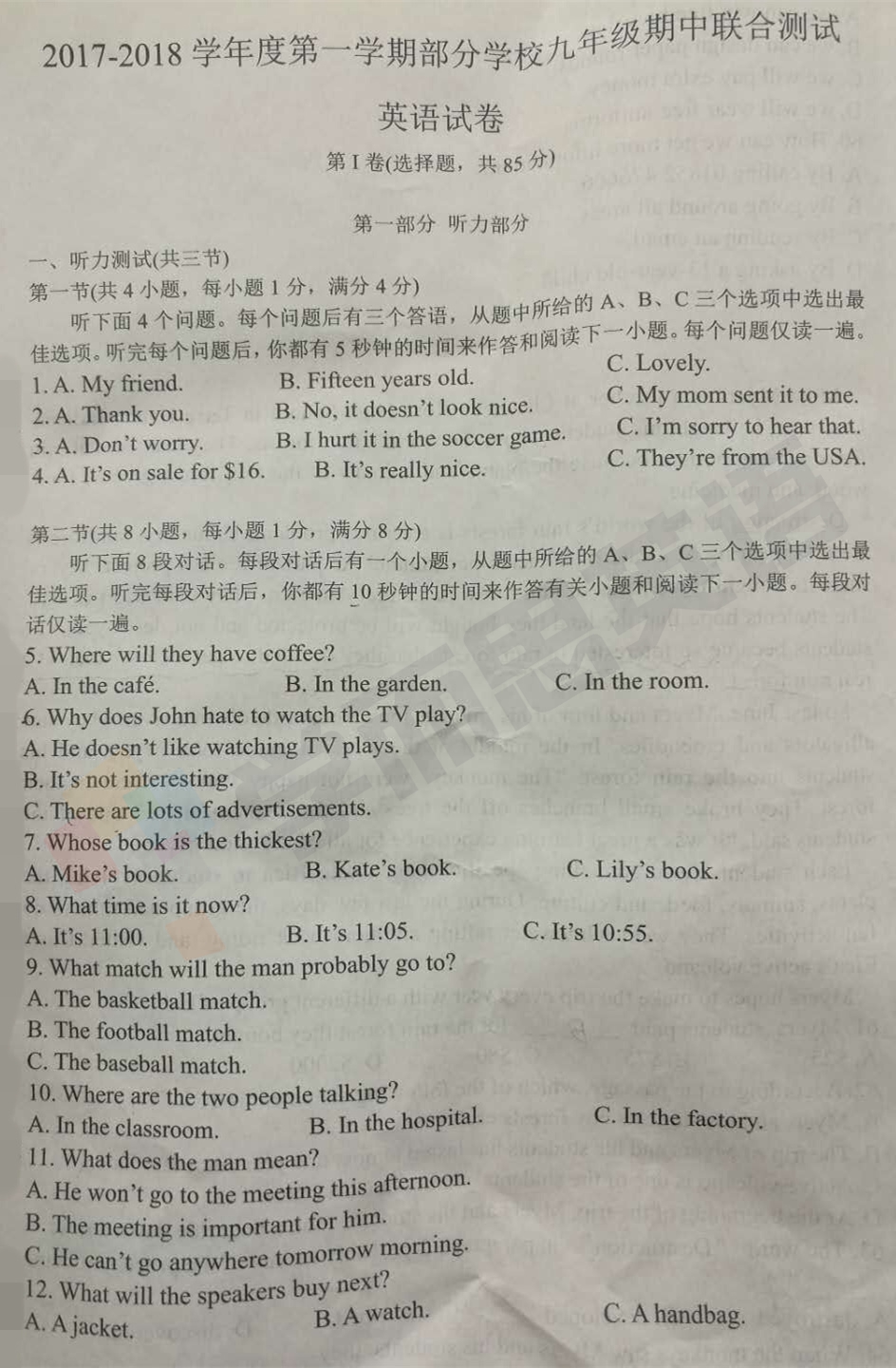 u盘文件不显示却占空间_u盘没有文件却占内存_电脑桌面文件占内存吗