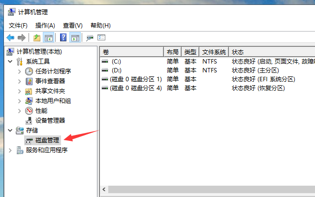 大学 计算机文化基础教程 win 7_yzset.win_win10怎么合并硬盘分区