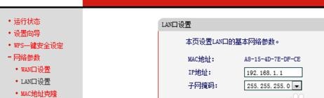 路由器设置网址的方法有哪些？怎么进入网址？