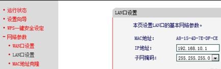 路由器怎么设置网址