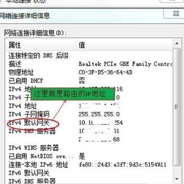 路由器怎么设置网址