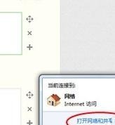 路由器怎么设置网址