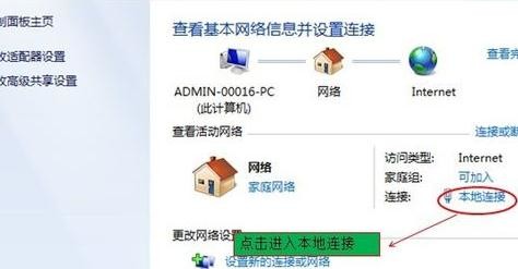 路由器怎么设置网址