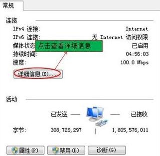 路由器怎么设置网址