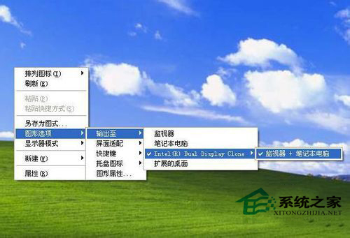 笔记本连接液晶电视