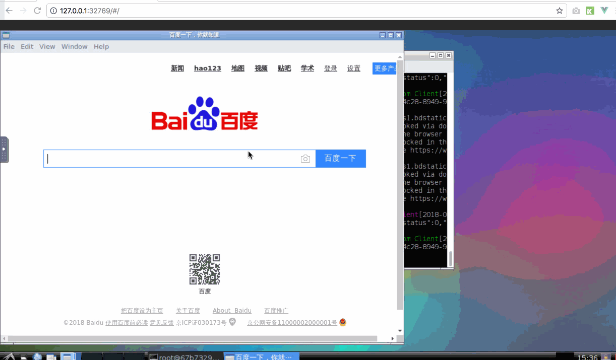 360安全卫士手机版分享界面_奇虎360 移动搜索_奇虎360搜索好做吗