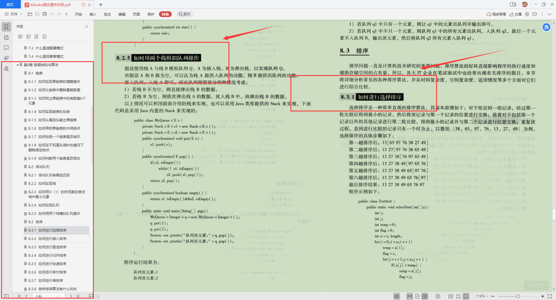 jvm内存模型_jvm 内存参数_jvm的内存模型堆栈