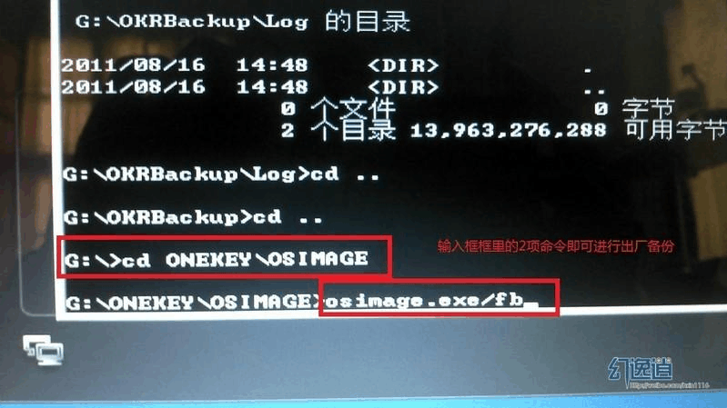 联想win8版下载_win8一键还原精灵官方下载_联想win8一键恢复下载