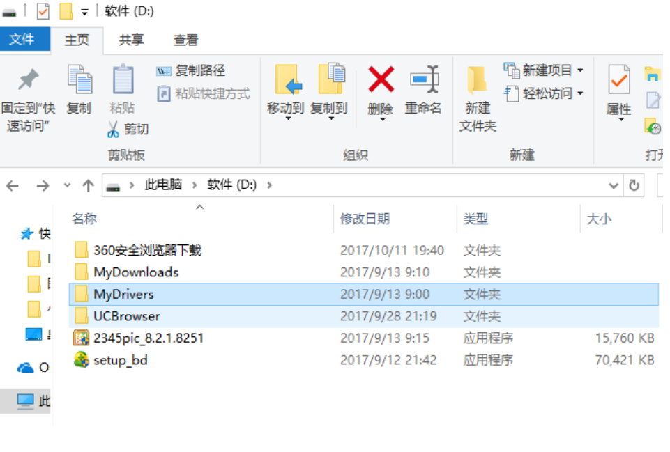 xp共享需要密码怎么办_win7共享文件夹需要密码_win7 设置共享密码
