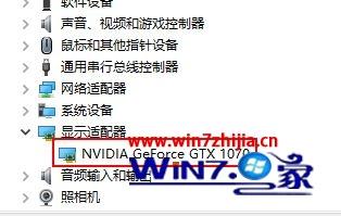 笔记本win10系统外接显示器模糊如何解决