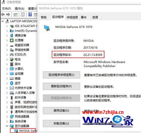 笔记本win10系统外接显示器模糊如何解决
