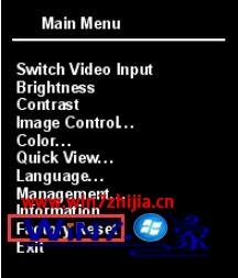 笔记本win10系统外接显示器模糊如何解决