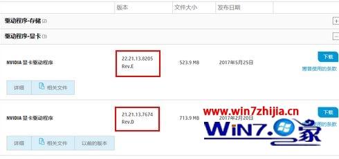 笔记本win10系统外接显示器模糊如何解决