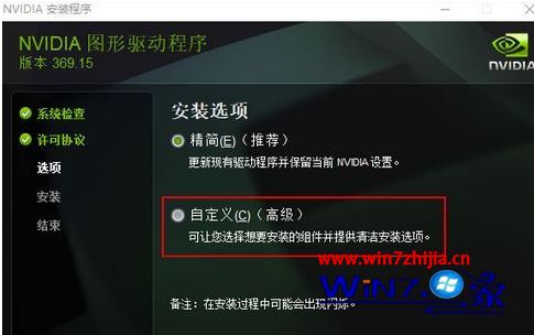 笔记本win10系统外接显示器模糊如何解决